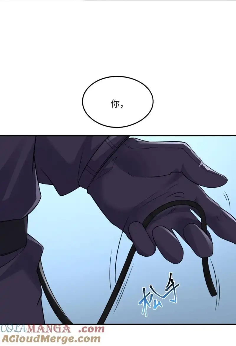 第11话帮我开门-邪恶炼金术士搞不定自己的实验体.-云海鲸歌文化,作者: 犁墨刀（第24张）