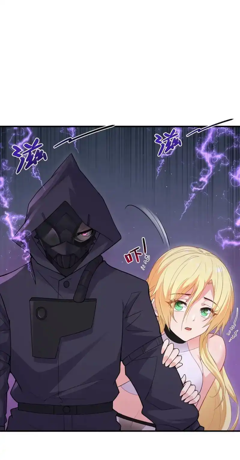 第11话帮我开门-邪恶炼金术士搞不定自己的实验体.-云海鲸歌文化,作者: 犁墨刀（第8张）
