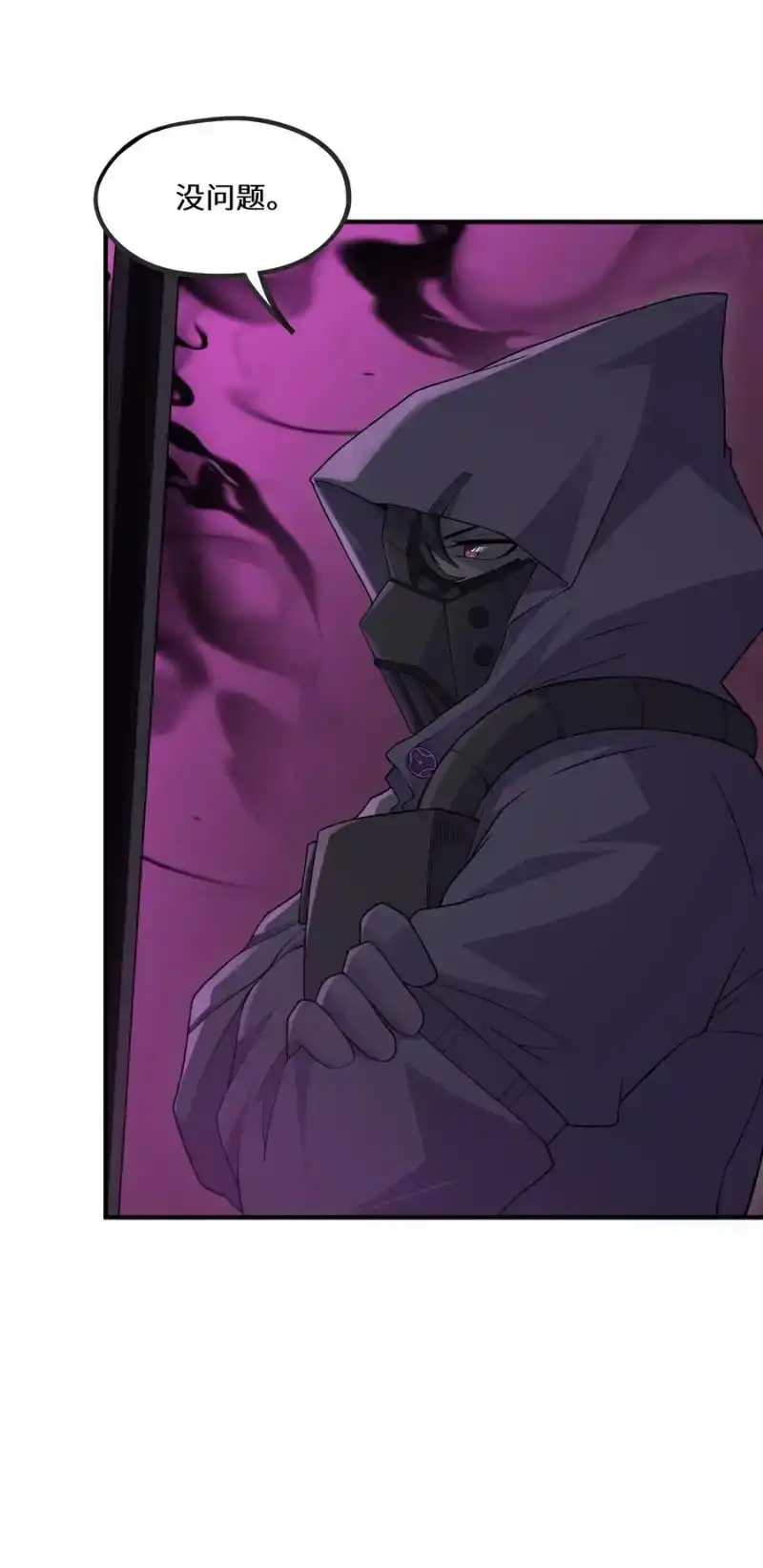 第11话帮我开门-邪恶炼金术士搞不定自己的实验体.-云海鲸歌文化,作者: 犁墨刀（第14张）