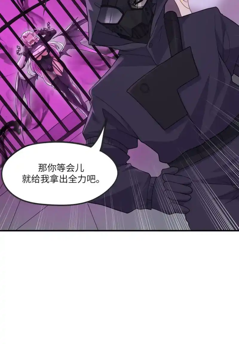 第11话帮我开门-邪恶炼金术士搞不定自己的实验体.-云海鲸歌文化,作者: 犁墨刀（第19张）