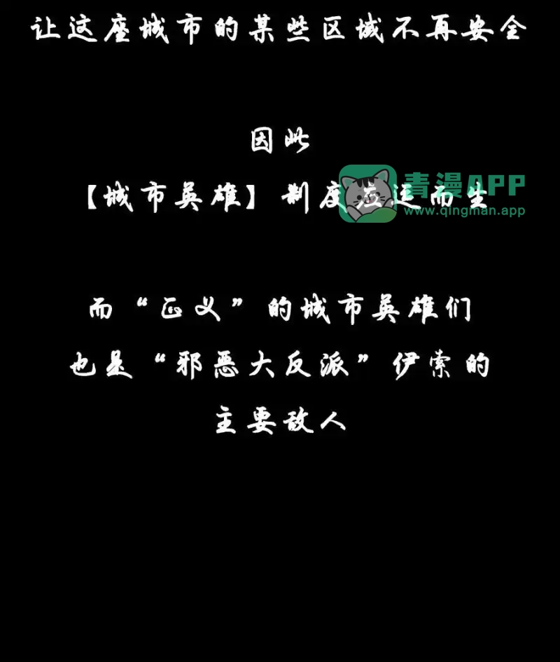 公告有一些话-邪恶炼金术士搞不定自己的实验体.-云海鲸歌文化,作者: 犁墨刀（第15张）