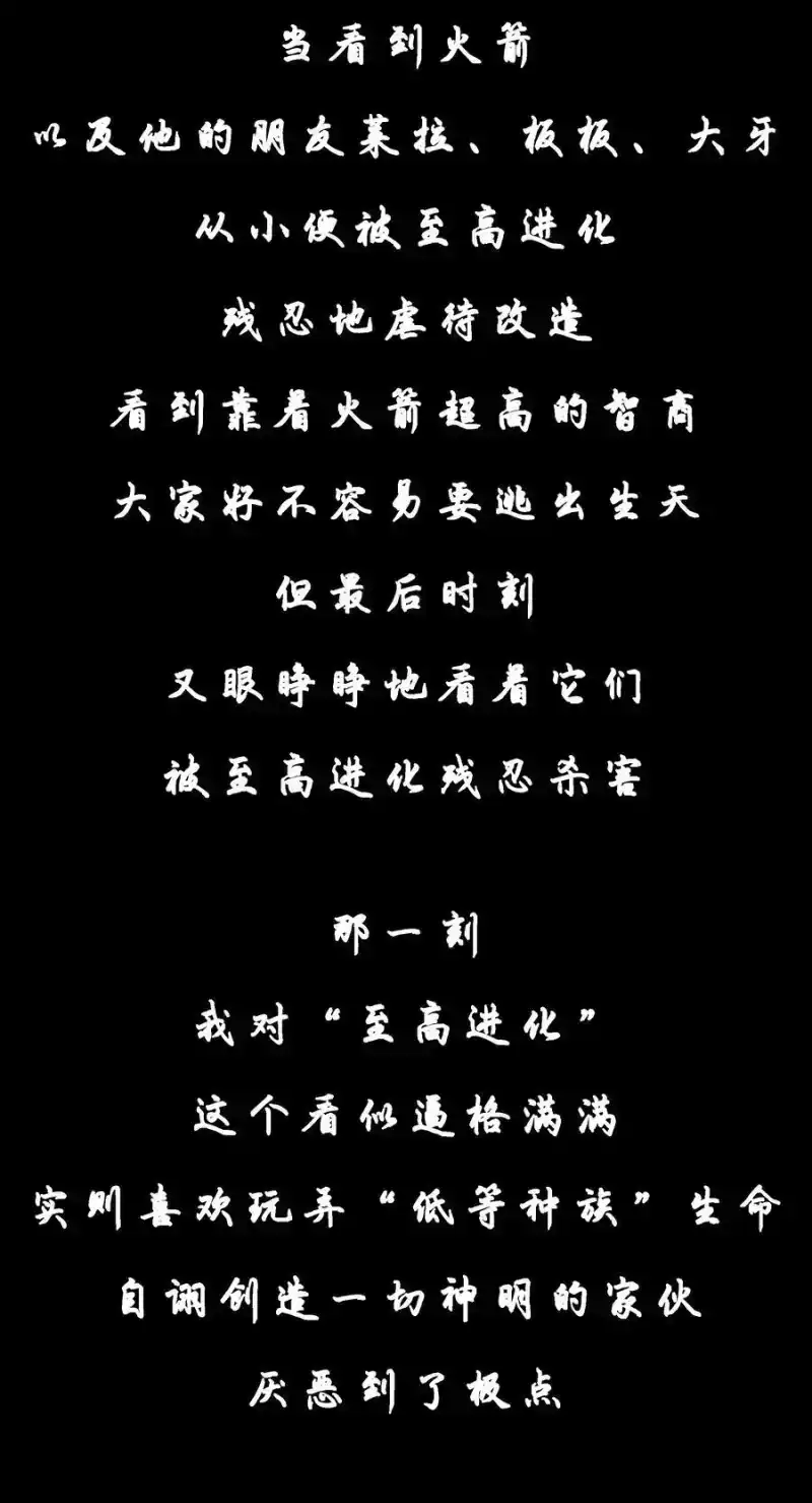 公告有一些话-邪恶炼金术士搞不定自己的实验体.-云海鲸歌文化,作者: 犁墨刀（第1张）