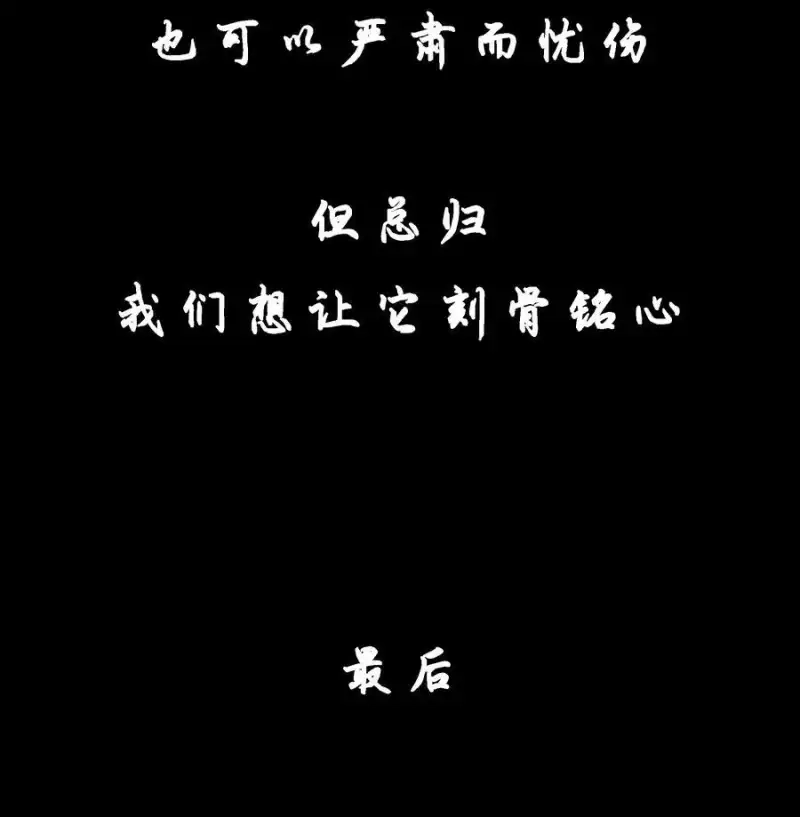 公告有一些话-邪恶炼金术士搞不定自己的实验体.-云海鲸歌文化,作者: 犁墨刀（第21张）