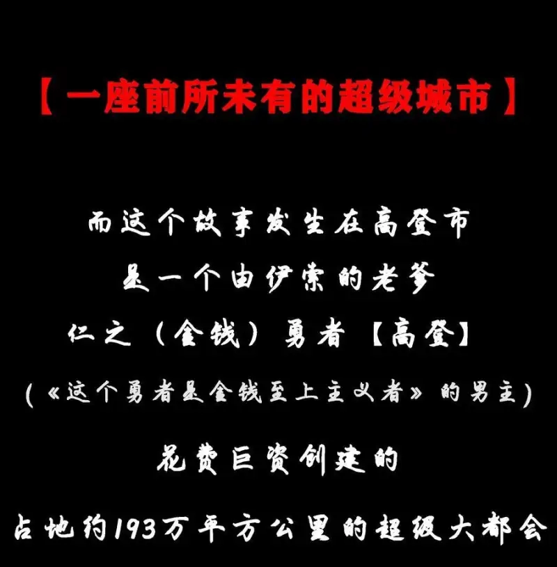 公告有一些话-邪恶炼金术士搞不定自己的实验体.-云海鲸歌文化,作者: 犁墨刀（第11张）