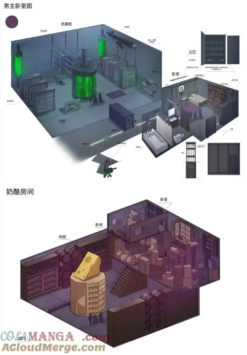 公告有一些话-邪恶炼金术士搞不定自己的实验体.-云海鲸歌文化,作者: 犁墨刀（第18张）