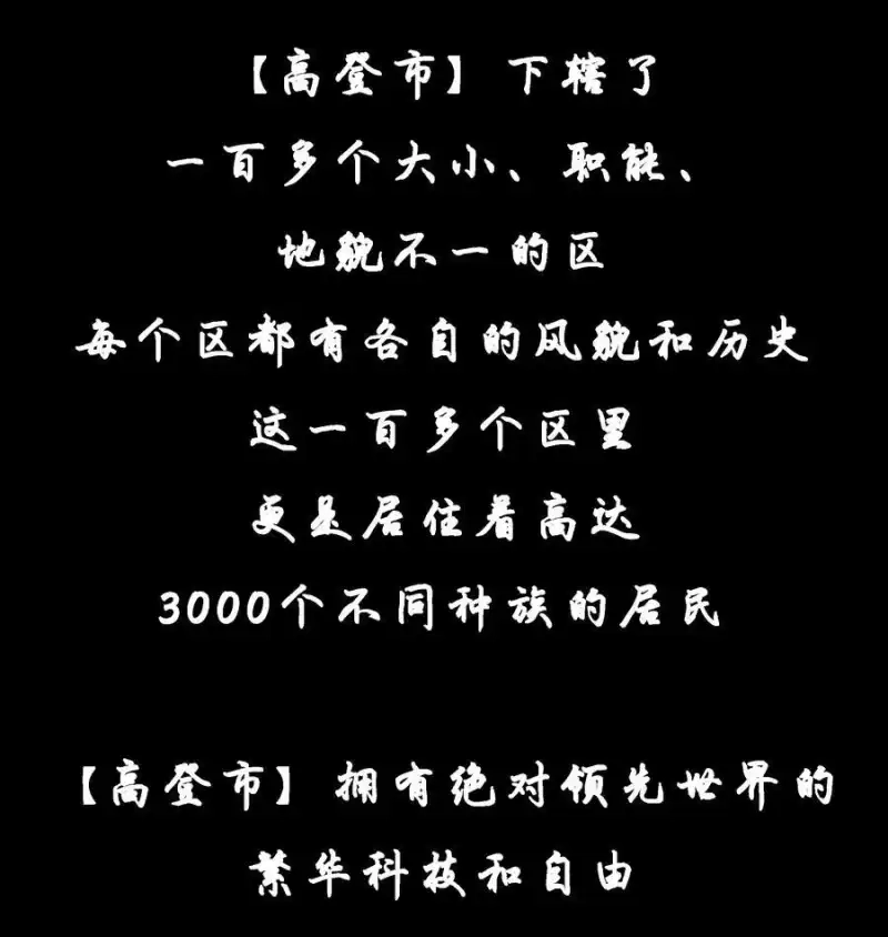 公告有一些话-邪恶炼金术士搞不定自己的实验体.-云海鲸歌文化,作者: 犁墨刀（第13张）