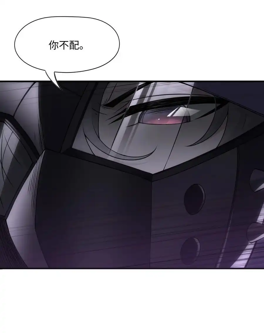 第13话唾液淀粉酶-邪恶炼金术士搞不定自己的实验体.-云海鲸歌文化,作者: 犁墨刀（第16张）