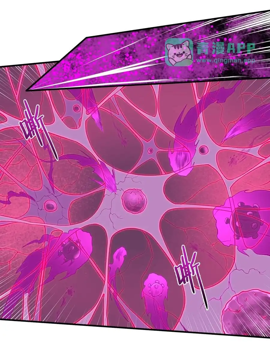 第14话我讨厌你-邪恶炼金术士搞不定自己的实验体.-云海鲸歌文化,作者: 犁墨刀（第10张）