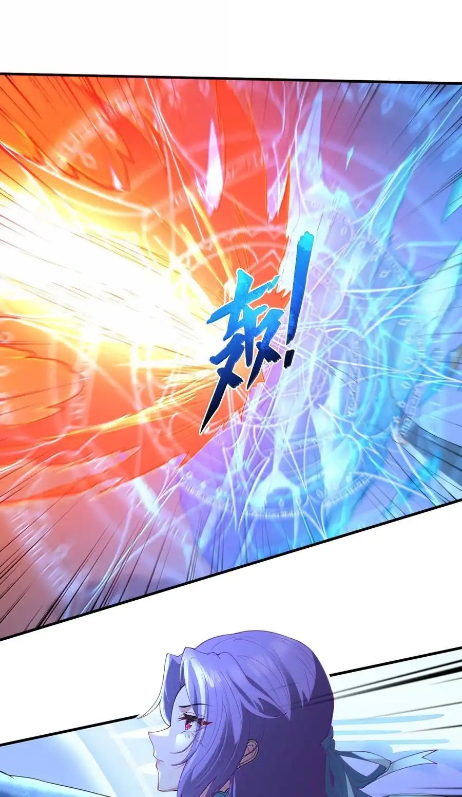 第15话白皇后登场-邪恶炼金术士搞不定自己的实验体.-云海鲸歌文化,作者: 犁墨刀（第8张）