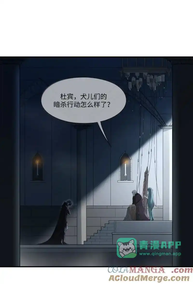 第16话饿了-邪恶炼金术士搞不定自己的实验体.-云海鲸歌文化,作者: 犁墨刀（第15张）