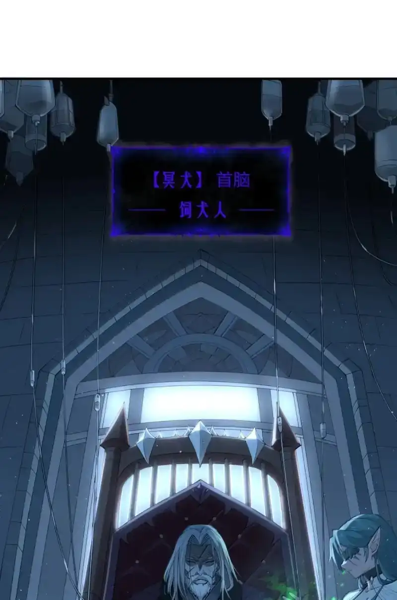 第16话饿了-邪恶炼金术士搞不定自己的实验体.-云海鲸歌文化,作者: 犁墨刀（第11张）