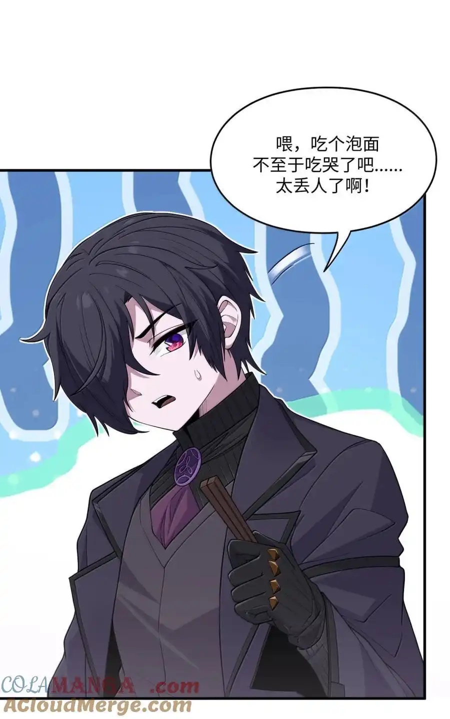 第17话”最终吃货“-邪恶炼金术士搞不定自己的实验体.-云海鲸歌文化,作者: 犁墨刀（第6张）