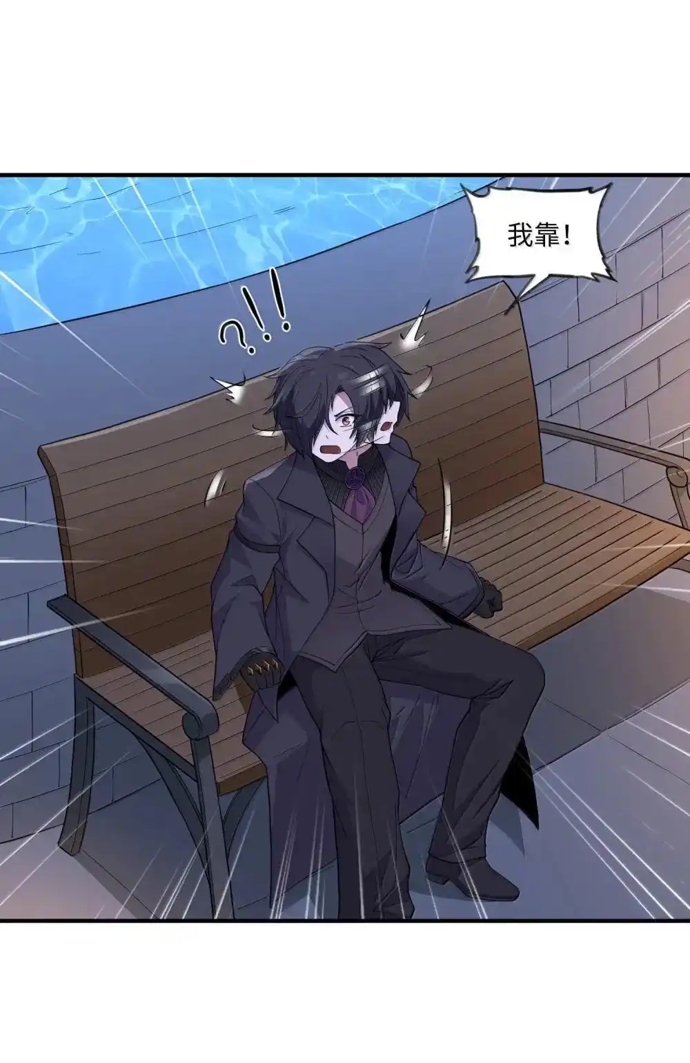第19话卖队友是反派的正常操作-邪恶炼金术士搞不定自己的实验体.-云海鲸歌文化,作者: 犁墨刀（第23张）