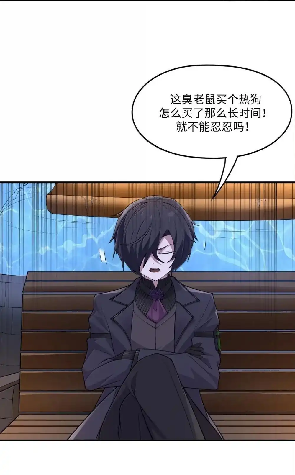 第19话卖队友是反派的正常操作-邪恶炼金术士搞不定自己的实验体.-云海鲸歌文化,作者: 犁墨刀（第19张）