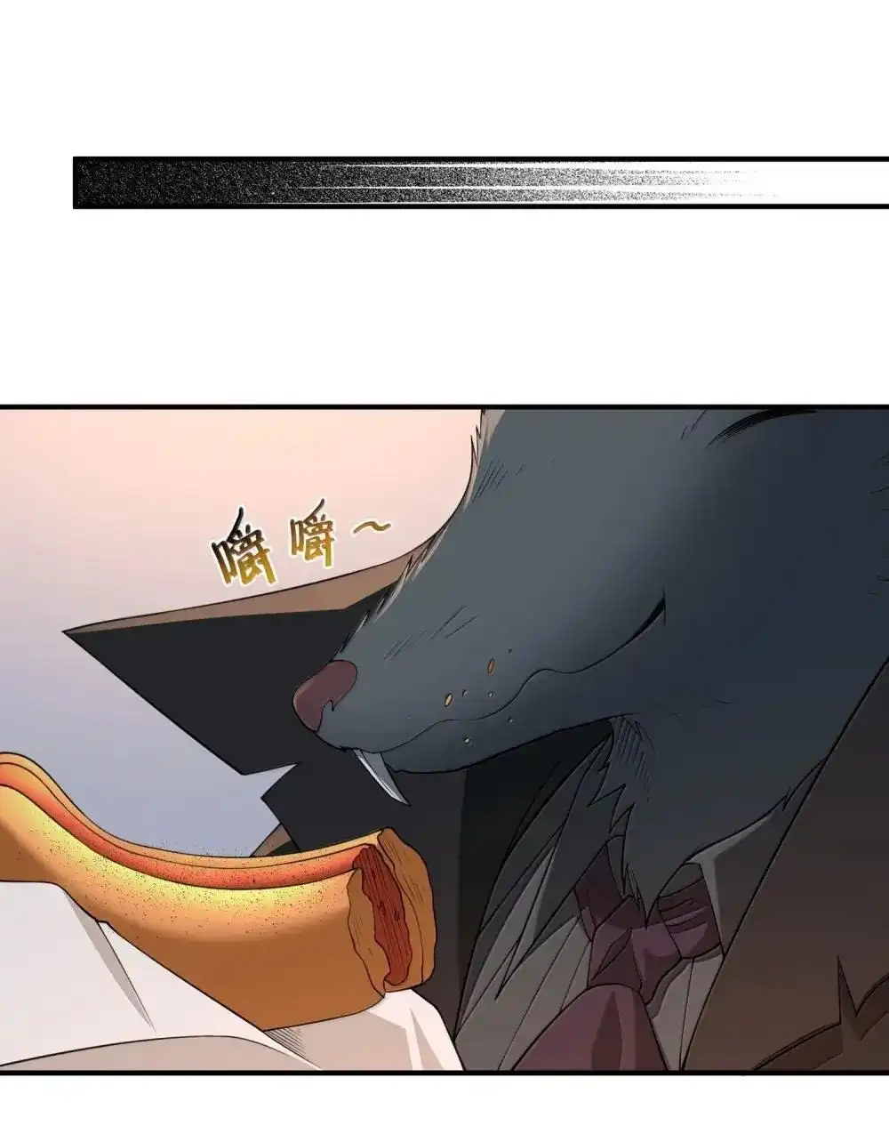 第19话卖队友是反派的正常操作-邪恶炼金术士搞不定自己的实验体.-云海鲸歌文化,作者: 犁墨刀（第31张）