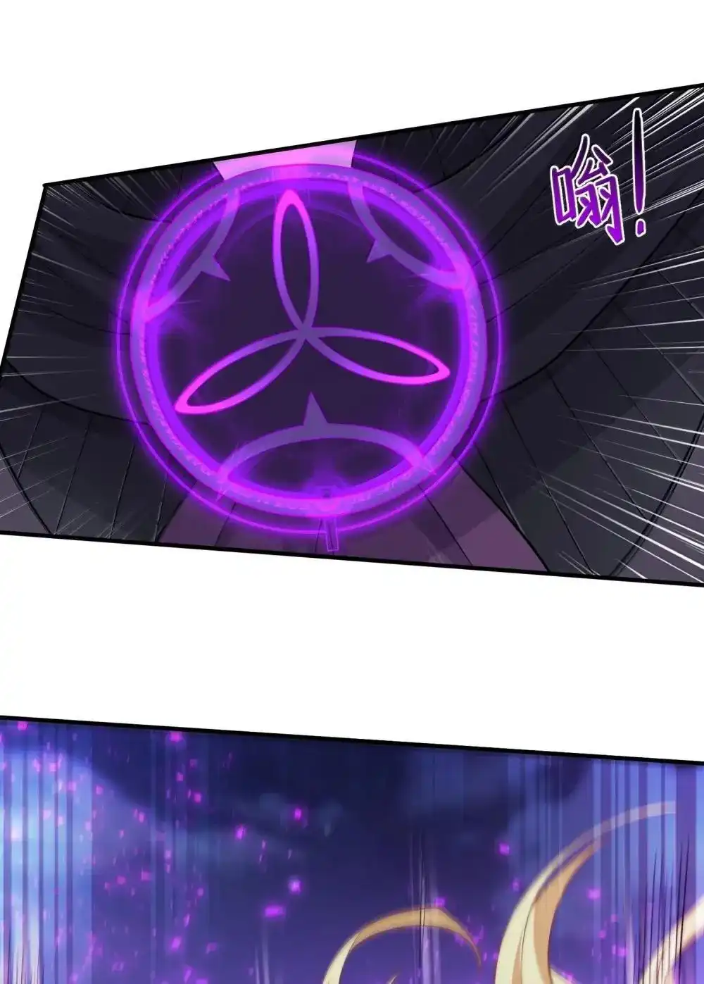 第19话卖队友是反派的正常操作-邪恶炼金术士搞不定自己的实验体.-云海鲸歌文化,作者: 犁墨刀（第8张）