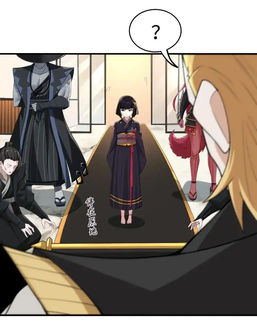 第21话黑宫若奈-邪恶炼金术士搞不定自己的实验体.-云海鲸歌文化,作者: 犁墨刀（第21张）