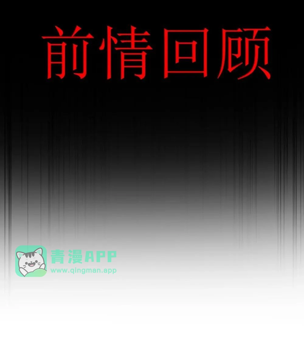 第21话黑宫若奈-邪恶炼金术士搞不定自己的实验体.-云海鲸歌文化,作者: 犁墨刀（第5张）