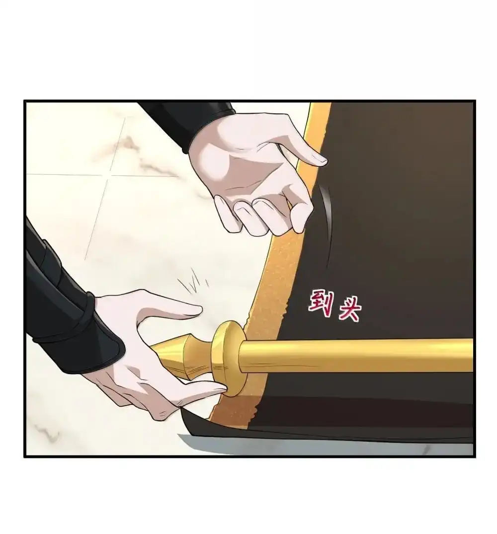 第21话黑宫若奈-邪恶炼金术士搞不定自己的实验体.-云海鲸歌文化,作者: 犁墨刀（第22张）