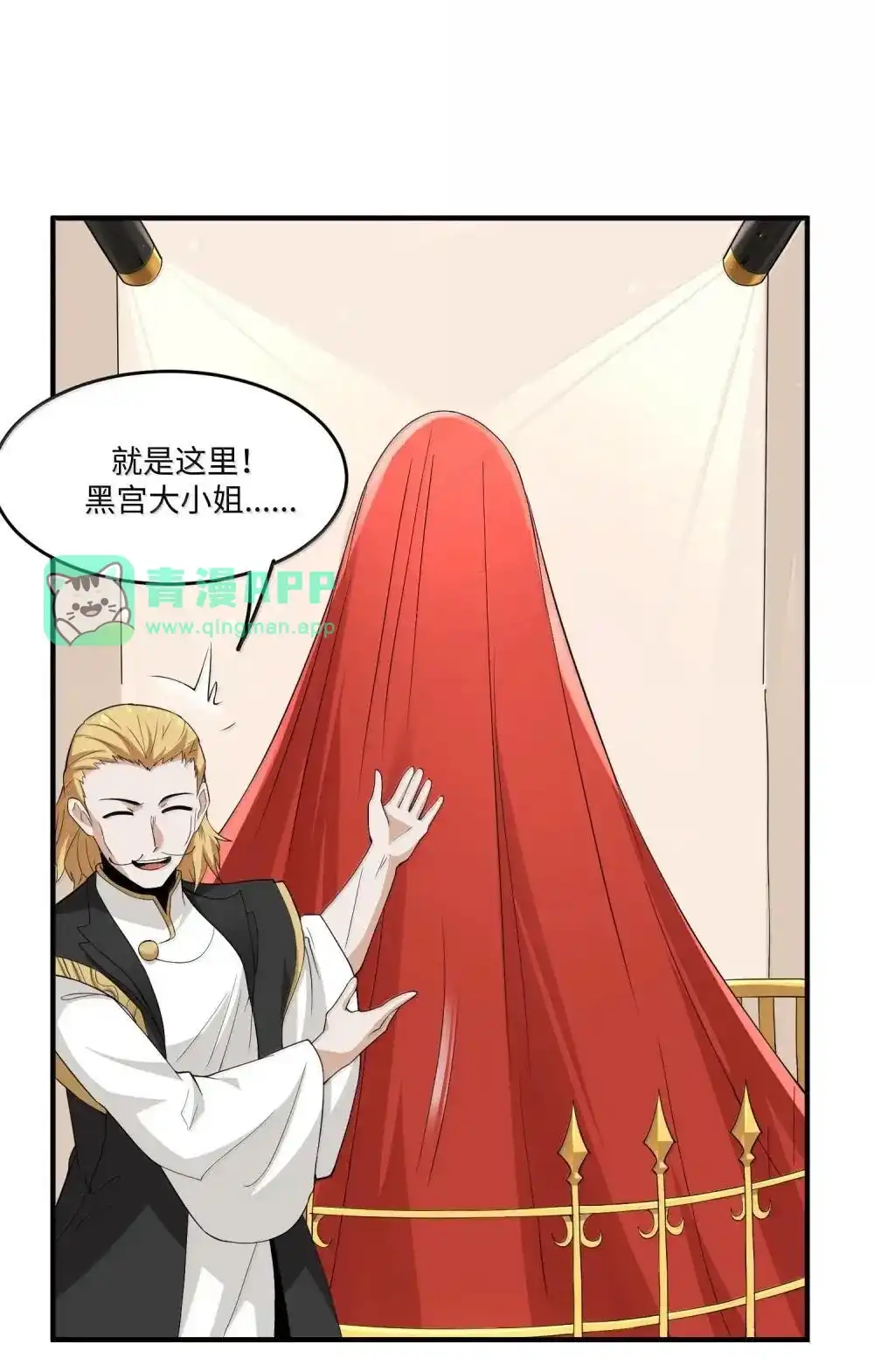 第21话黑宫若奈-邪恶炼金术士搞不定自己的实验体.-云海鲸歌文化,作者: 犁墨刀（第20张）
