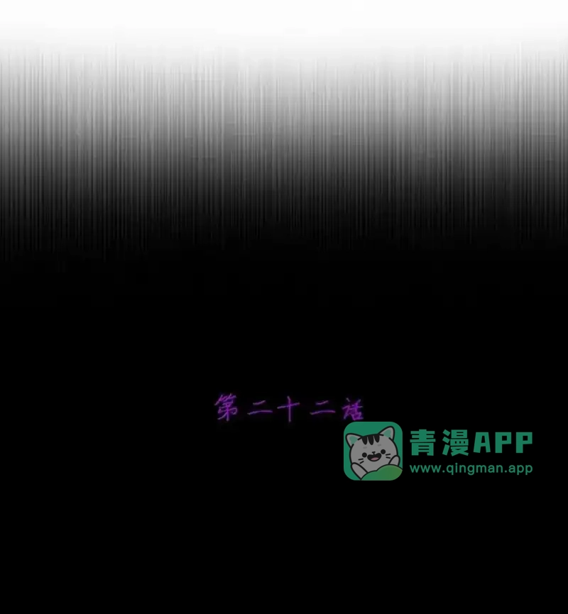 第22话开个价吧-邪恶炼金术士搞不定自己的实验体.-云海鲸歌文化,作者: 犁墨刀（第5张）