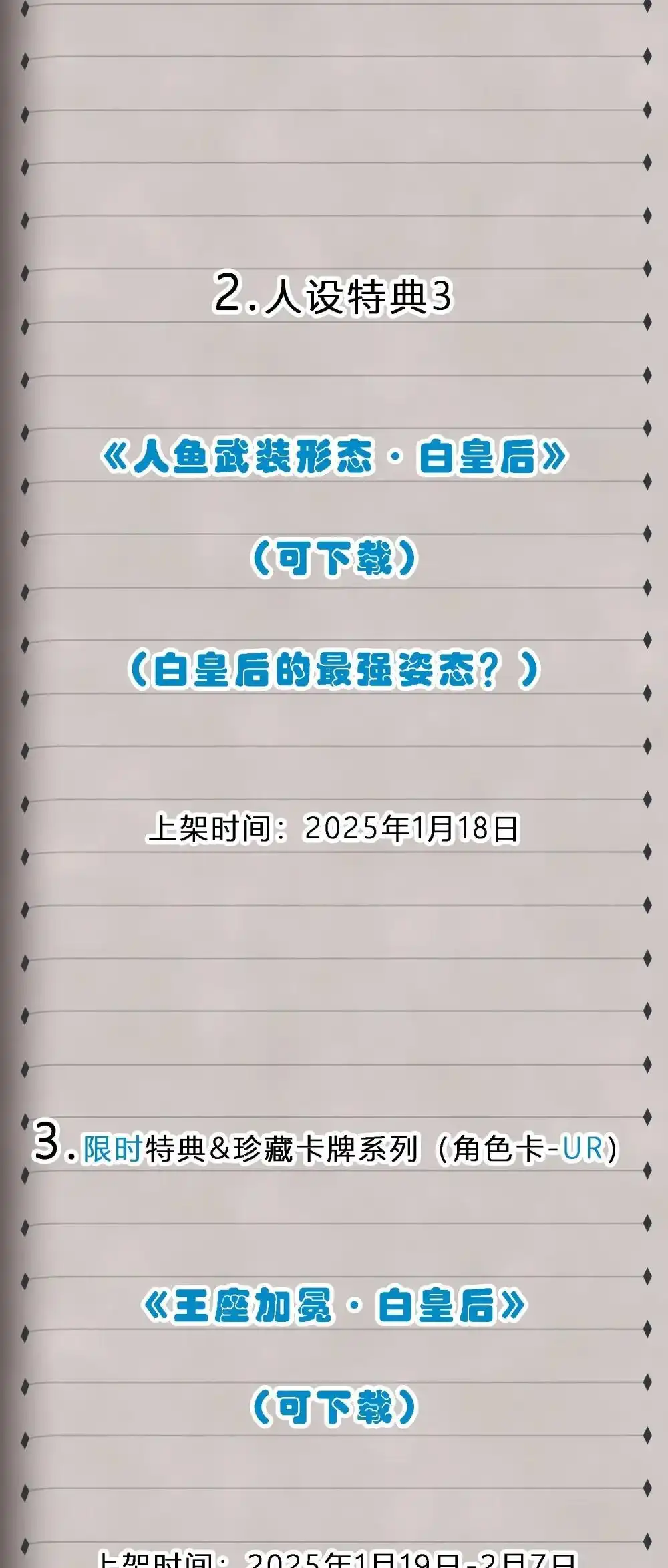 新卷上线福利预告-邪恶炼金术士搞不定自己的实验体.-云海鲸歌文化,作者: 犁墨刀（第1张）