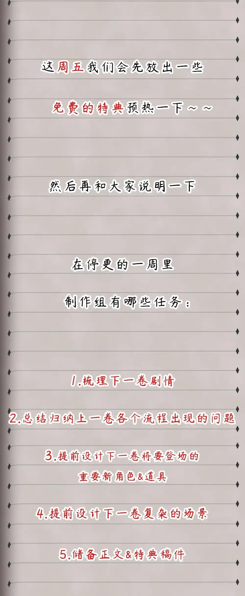 更新时间1/25更新正文-邪恶炼金术士搞不定自己的实验体.-云海鲸歌文化,作者: 犁墨刀（第1张）