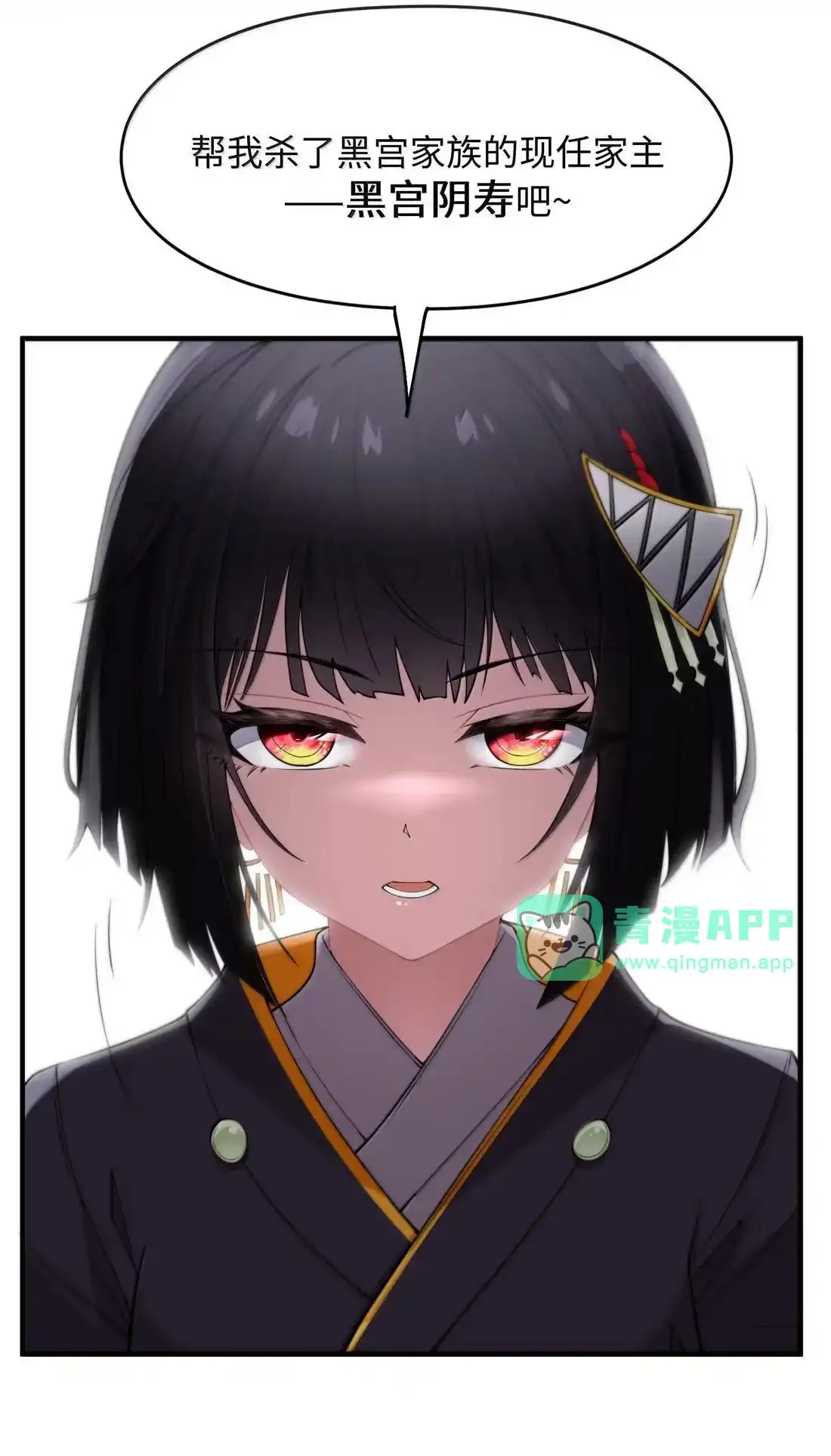 第24话新局长芭芭波吕娅-邪恶炼金术士搞不定自己的实验体.-云海鲸歌文化,作者: 犁墨刀（第5张）