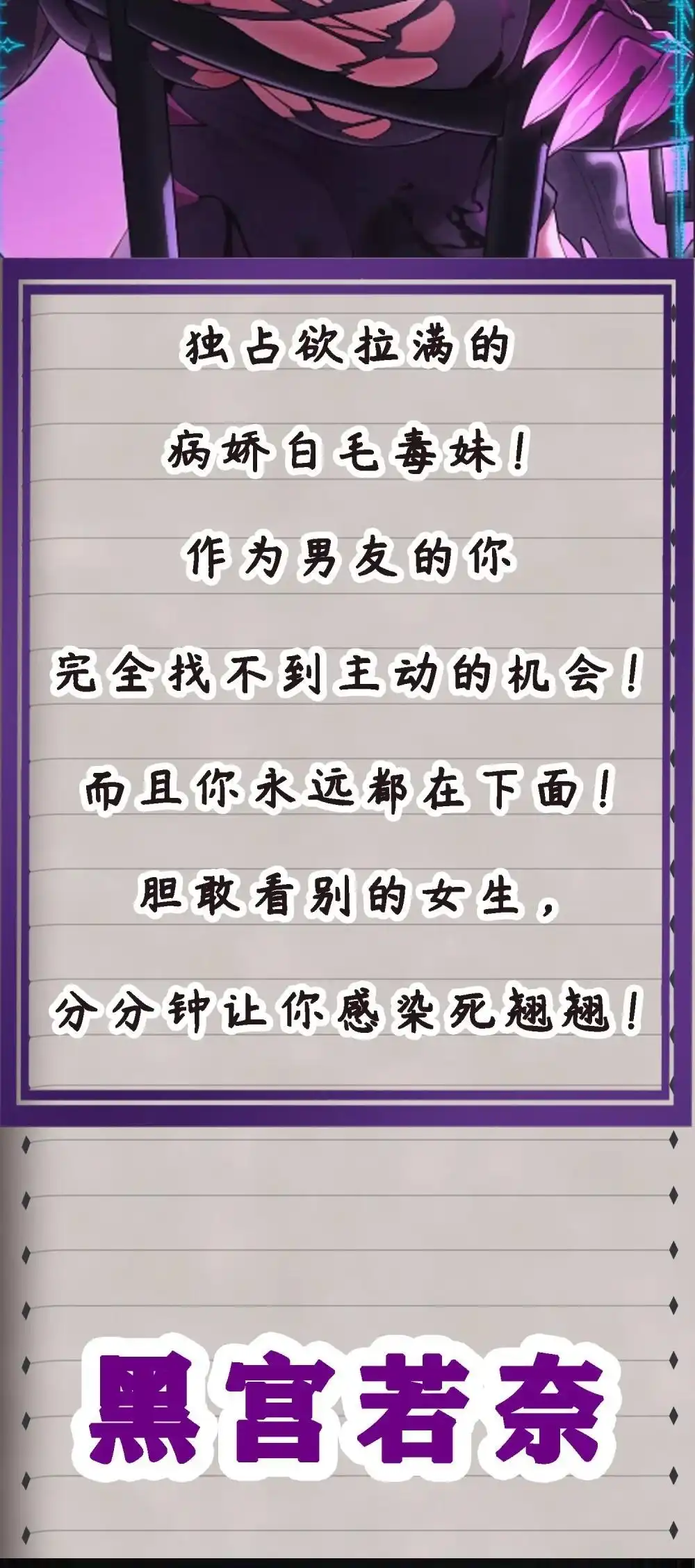 特典上线新春福利-邪恶炼金术士搞不定自己的实验体.-云海鲸歌文化,作者: 犁墨刀（第7张）