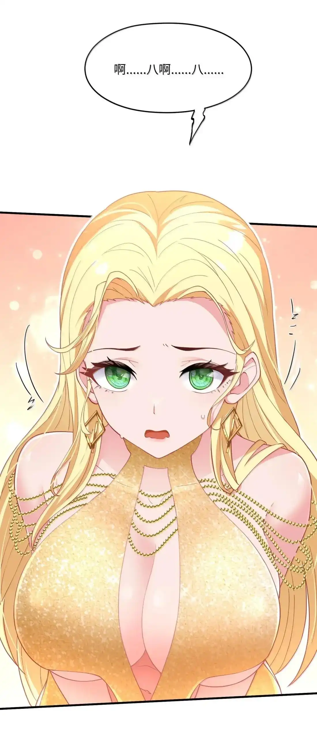 第26话千鸟-邪恶炼金术士搞不定自己的实验体.-云海鲸歌文化,作者: 犁墨刀（第17张）