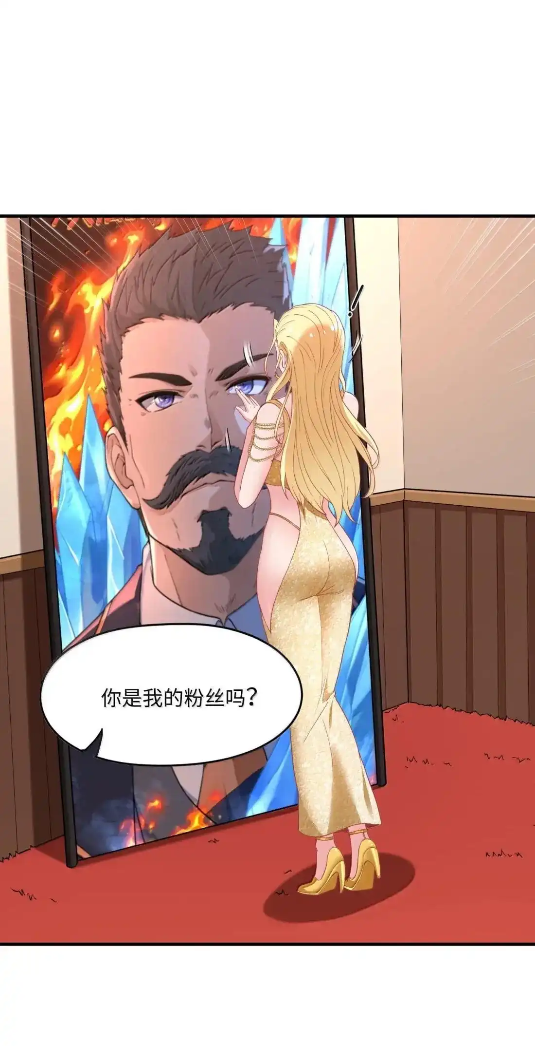 第26话千鸟-邪恶炼金术士搞不定自己的实验体.-云海鲸歌文化,作者: 犁墨刀（第11张）