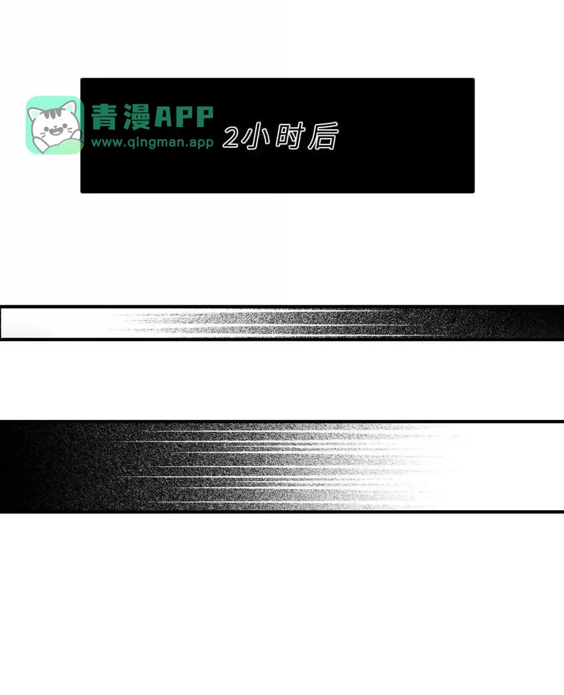 第26话千鸟-邪恶炼金术士搞不定自己的实验体.-云海鲸歌文化,作者: 犁墨刀（第5张）
