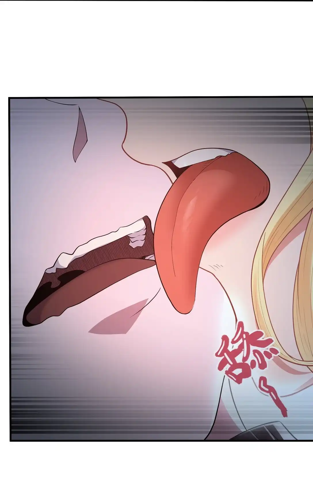 第4话害怕一个人睡-邪恶炼金术士搞不定自己的实验体.-云海鲸歌文化,作者: 犁墨刀（第12张）