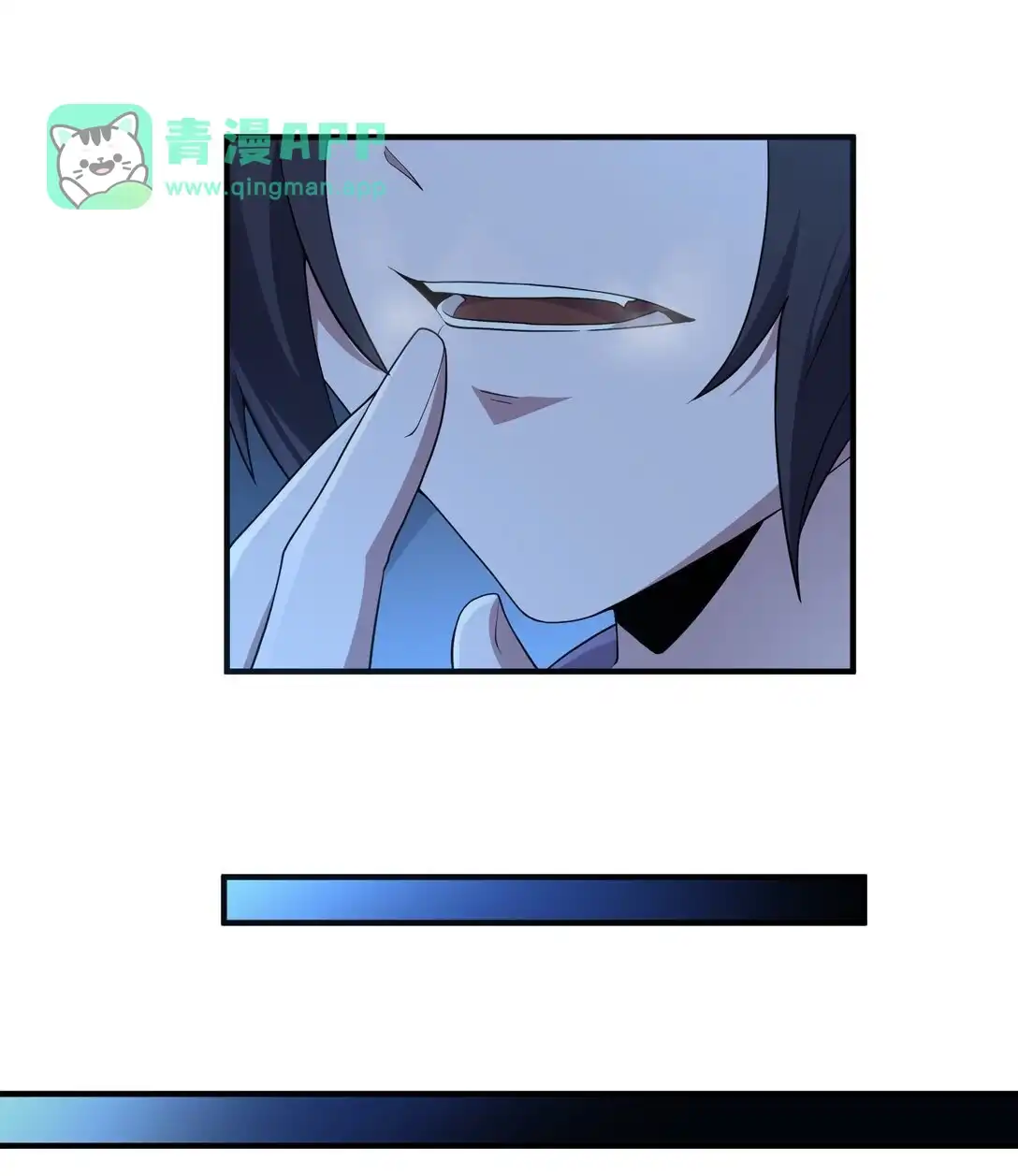 第4话害怕一个人睡-邪恶炼金术士搞不定自己的实验体.-云海鲸歌文化,作者: 犁墨刀（第15张）