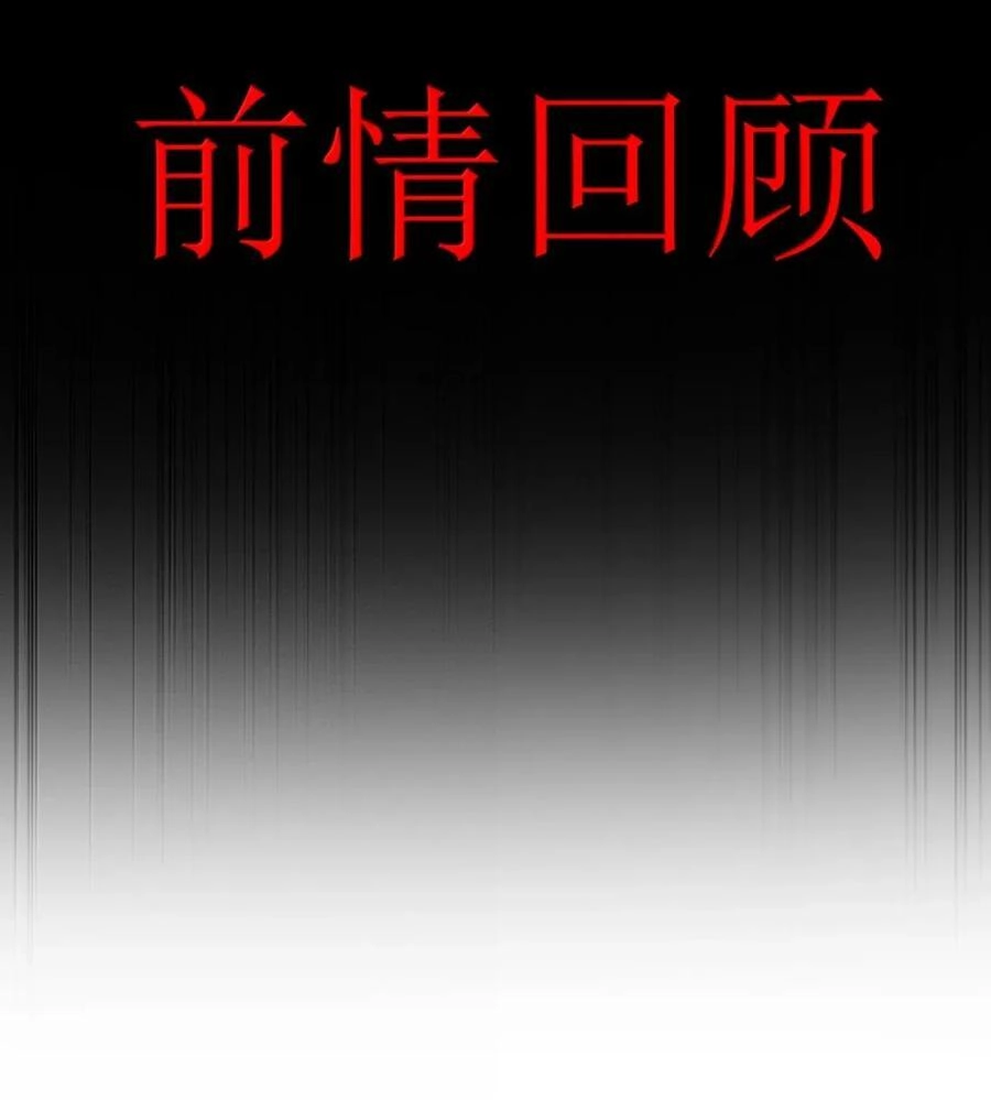 第27话蔻尔or冥犬-邪恶炼金术士搞不定自己的实验体.-云海鲸歌文化,作者: 犁墨刀（第4张）