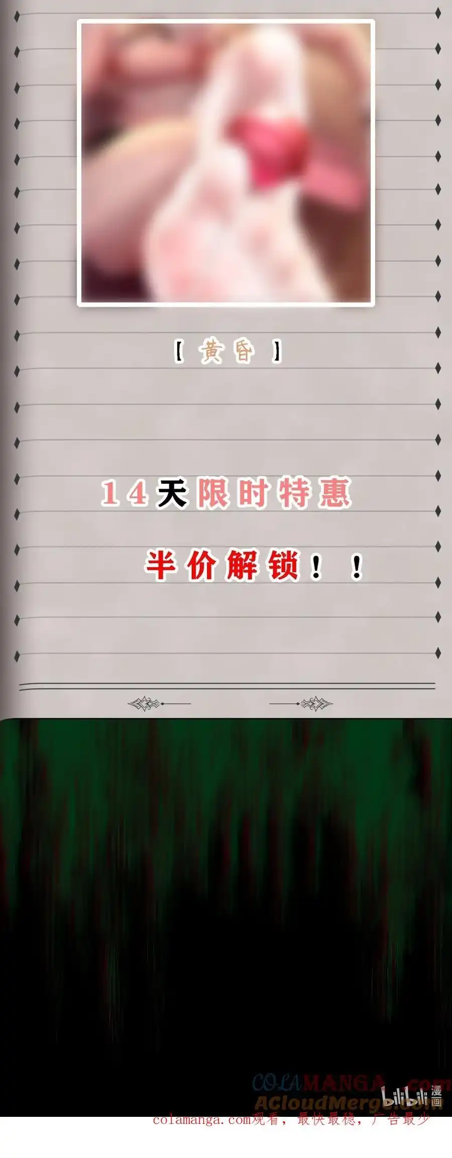 特典上线芭芭波吕娅的棒棒糖投喂方式-邪恶炼金术士搞不定自己的实验体.-云海鲸歌文化,作者: 犁墨刀（第1张）
