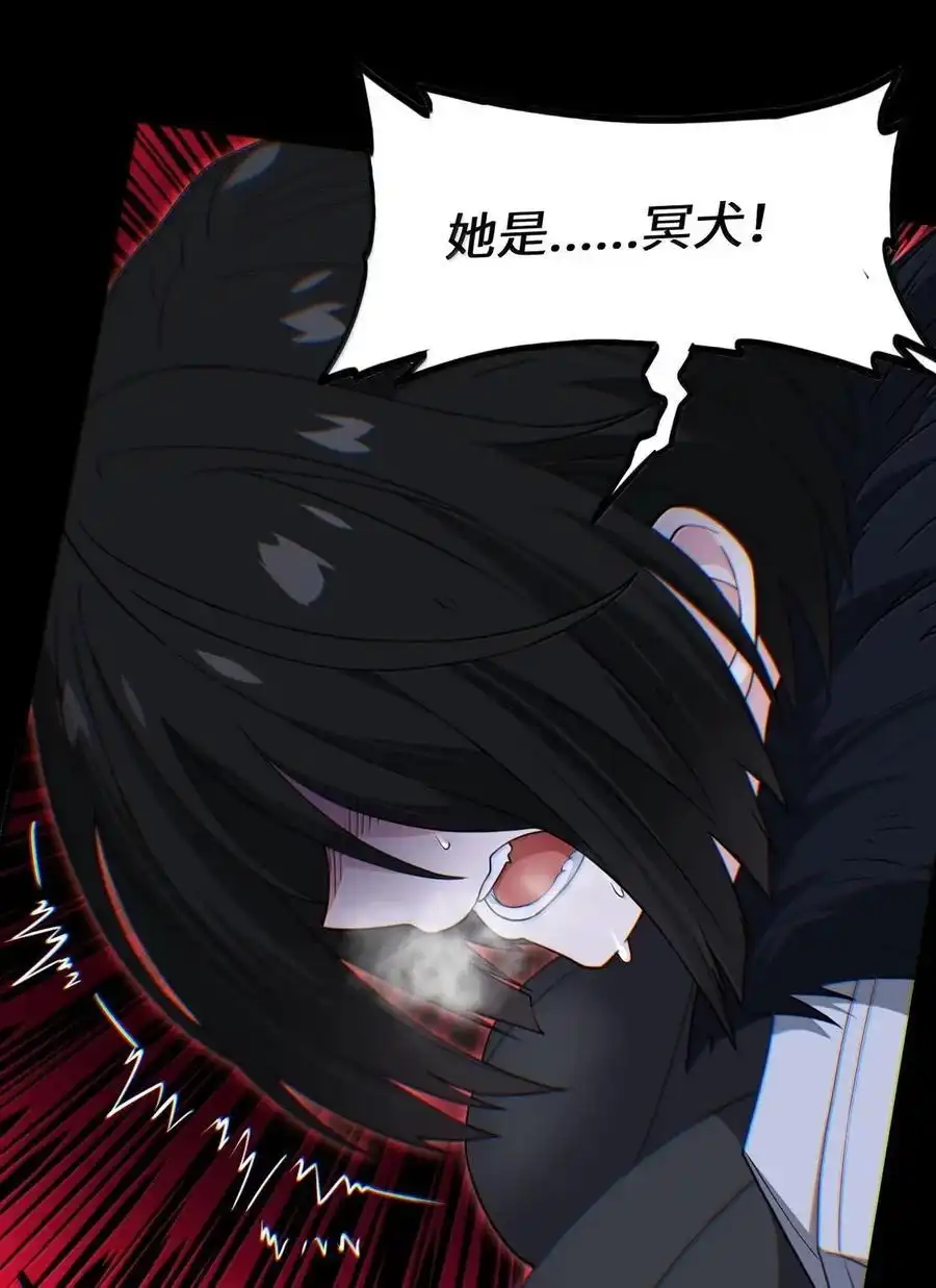 第28话你的主人只有一个，那就是我-邪恶炼金术士搞不定自己的实验体.-云海鲸歌文化,作者: 犁墨刀（第14张）