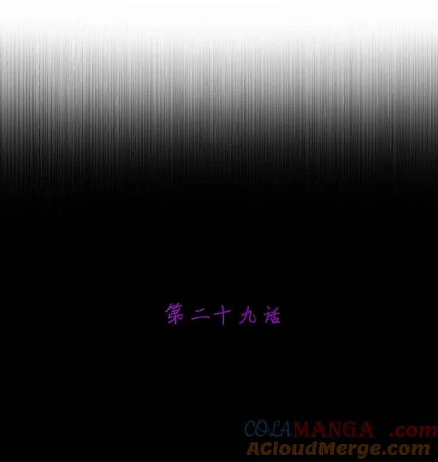 第29话佩尔西拉德VS冥犬-邪恶炼金术士搞不定自己的实验体.-云海鲸歌文化,作者: 犁墨刀（第3张）