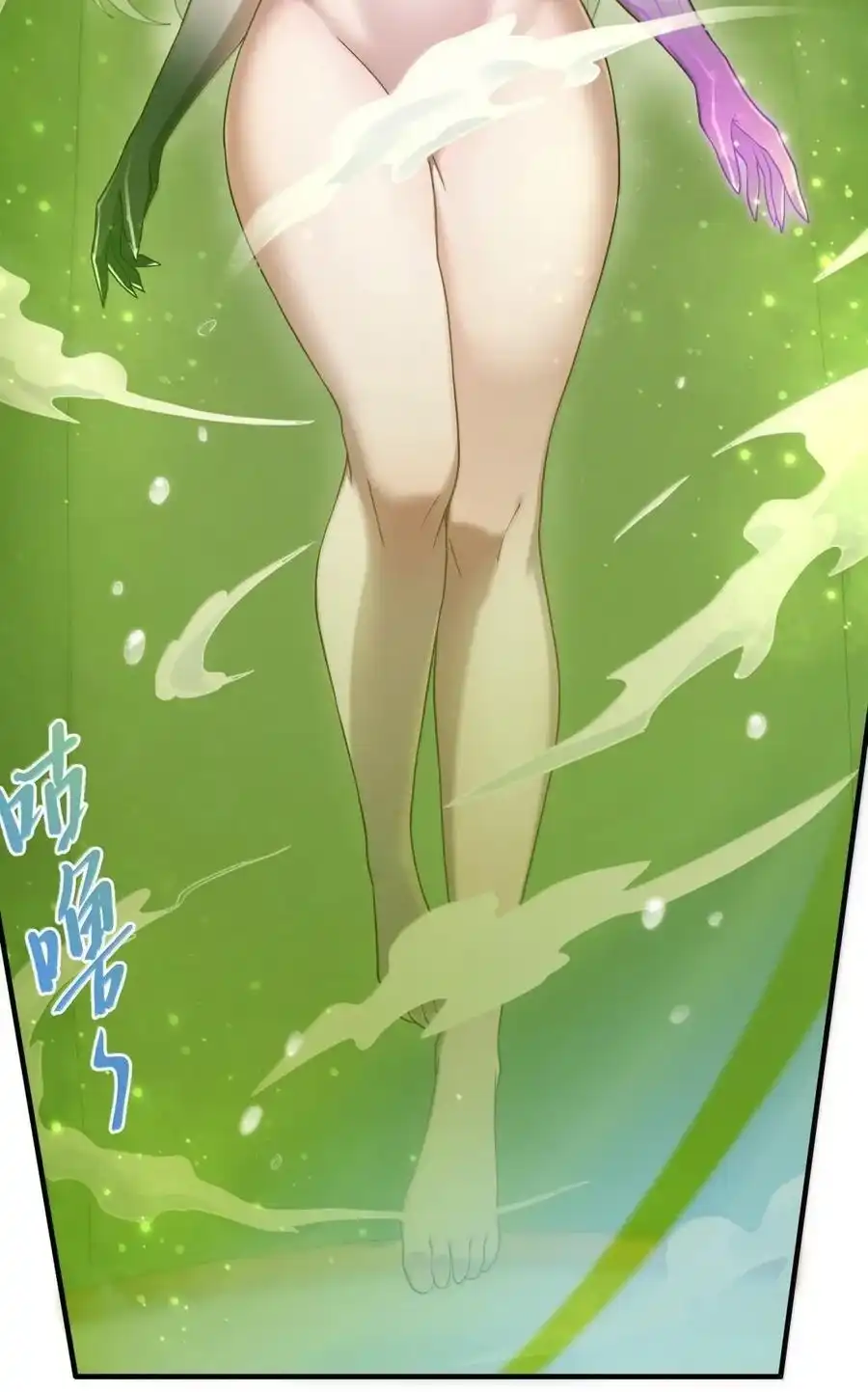 第30话选一个吧-邪恶炼金术士搞不定自己的实验体.-云海鲸歌文化,作者: 犁墨刀（第11张）