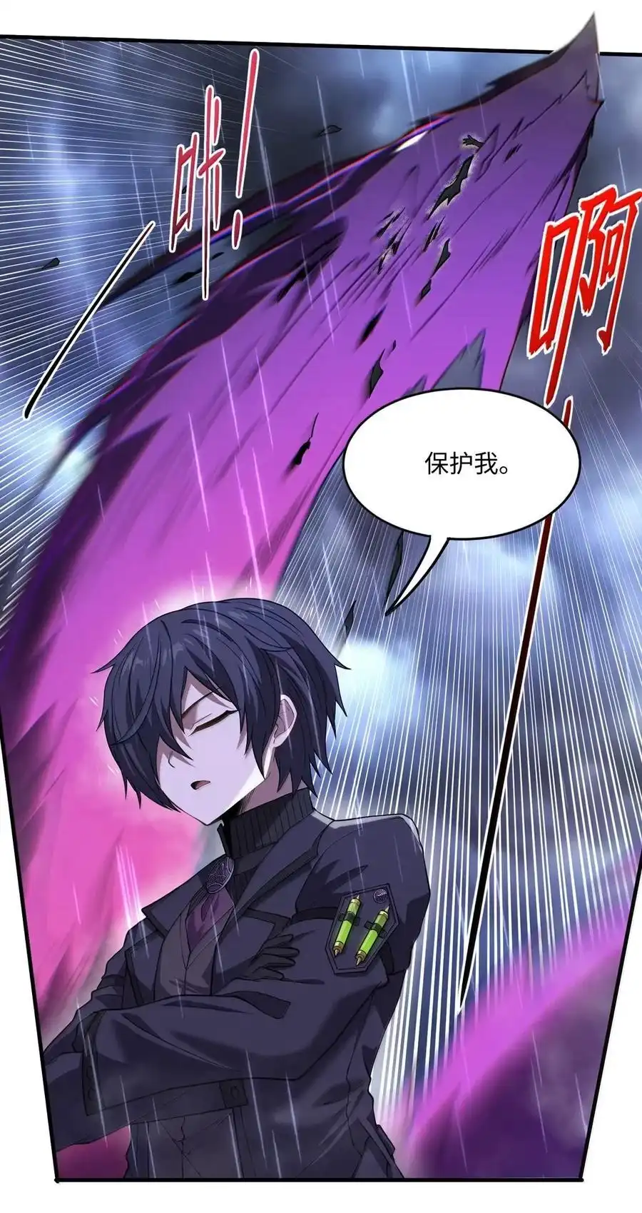 第31话属于冥犬的死斗-邪恶炼金术士搞不定自己的实验体.-云海鲸歌文化,作者: 犁墨刀（第8张）