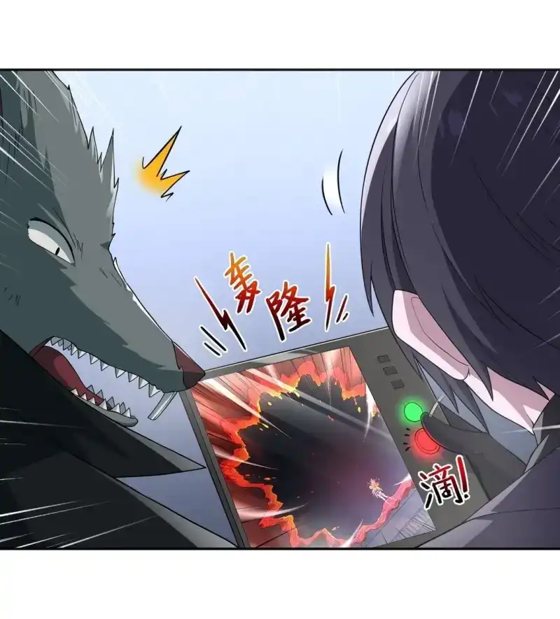 第5话最终灾厄去哪儿睡？-邪恶炼金术士搞不定自己的实验体.-云海鲸歌文化,作者: 犁墨刀（第6张）