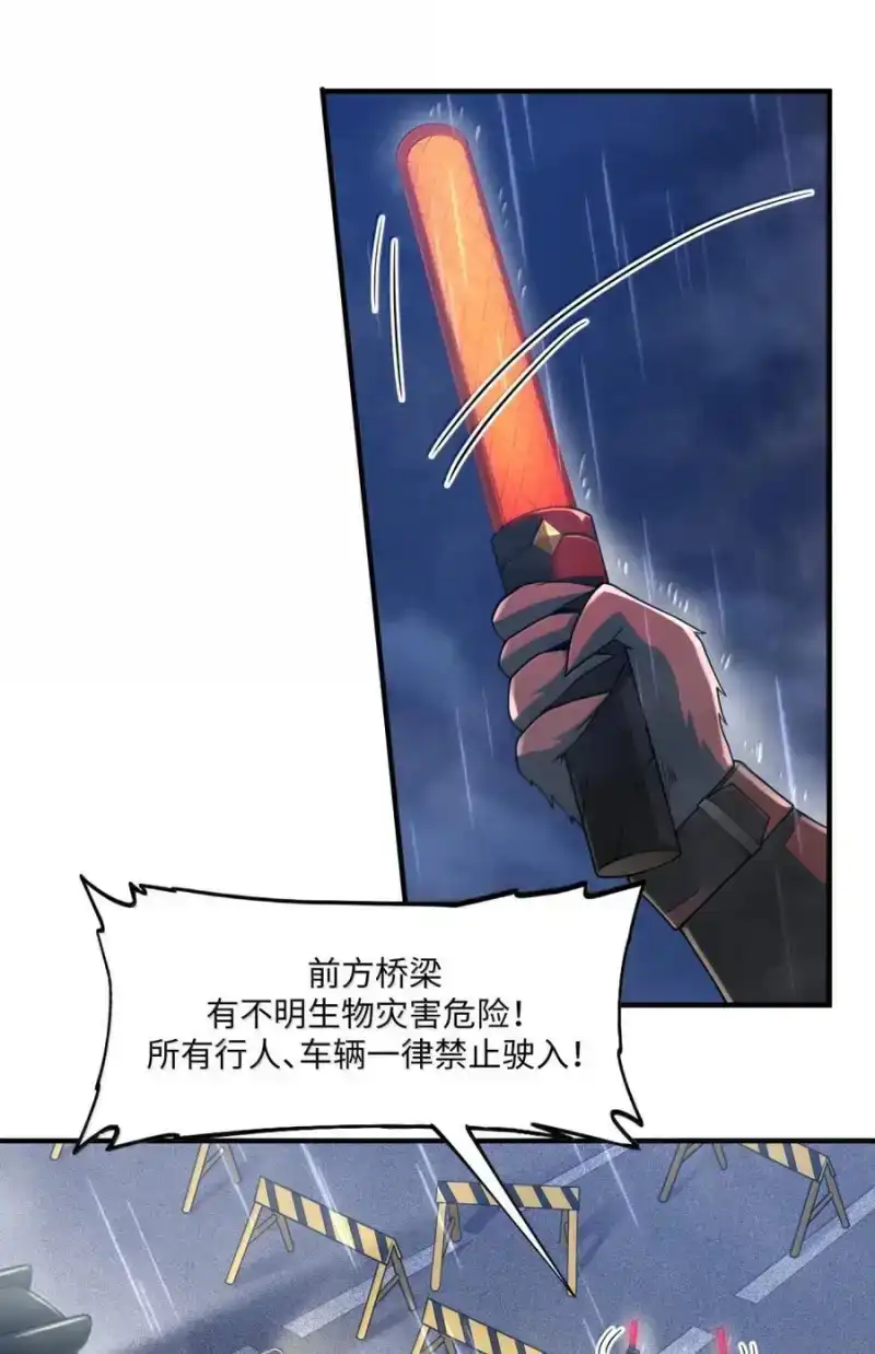 第32话端狗窝-邪恶炼金术士搞不定自己的实验体.-云海鲸歌文化,作者: 犁墨刀（第8张）