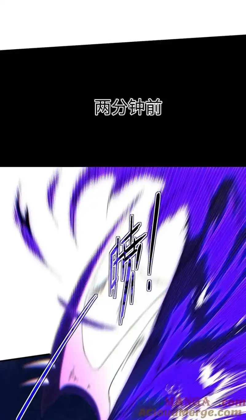 第32话端狗窝-邪恶炼金术士搞不定自己的实验体.-云海鲸歌文化,作者: 犁墨刀（第21张）