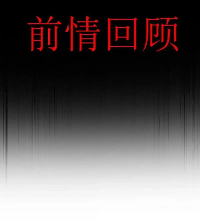 第32话端狗窝-邪恶炼金术士搞不定自己的实验体.-云海鲸歌文化,作者: 犁墨刀（第2张）