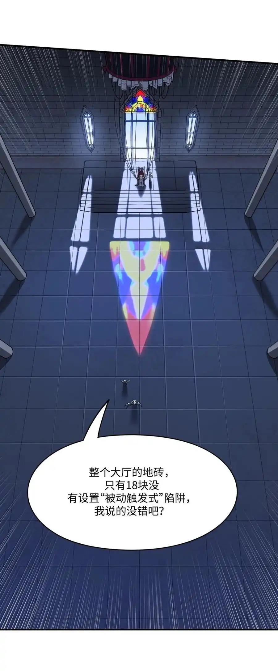 第33话跟我，回家-邪恶炼金术士搞不定自己的实验体.-云海鲸歌文化,作者: 犁墨刀（第16张）