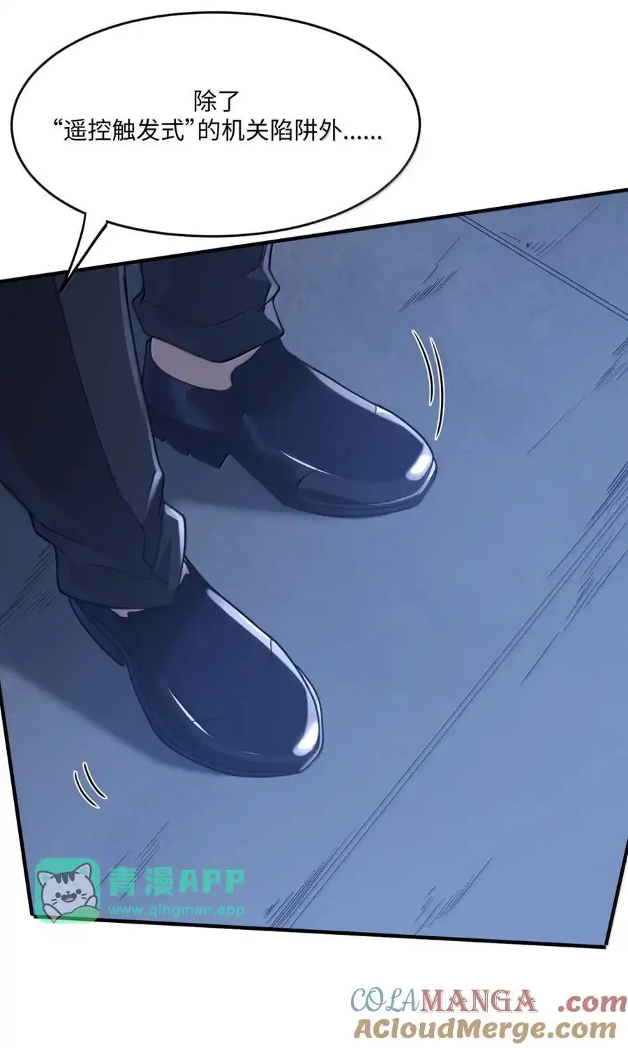 第33话跟我，回家-邪恶炼金术士搞不定自己的实验体.-云海鲸歌文化,作者: 犁墨刀（第15张）