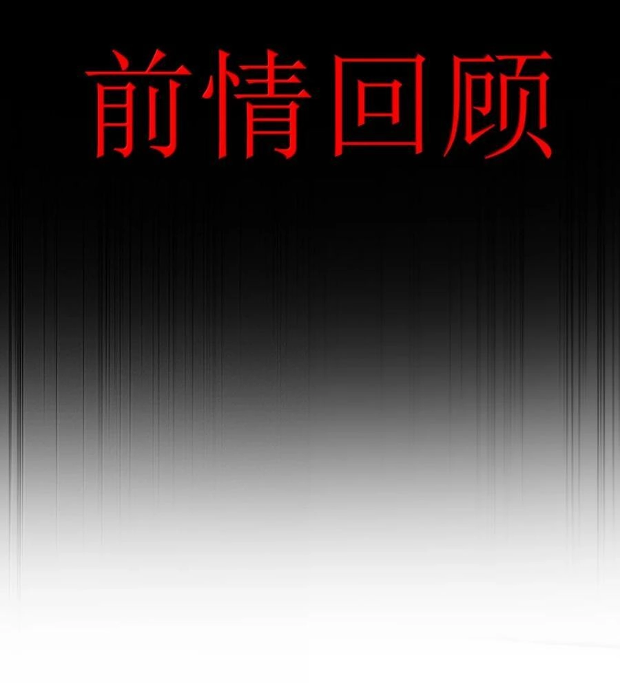 第33话跟我，回家-邪恶炼金术士搞不定自己的实验体.-云海鲸歌文化,作者: 犁墨刀（第2张）