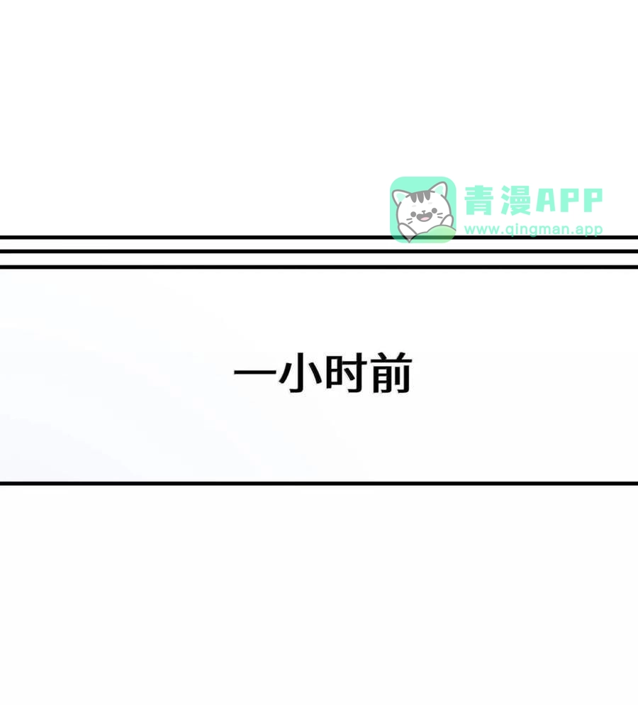 第34话陪床争夺战（上）-邪恶炼金术士搞不定自己的实验体.-云海鲸歌文化,作者: 犁墨刀（第5张）