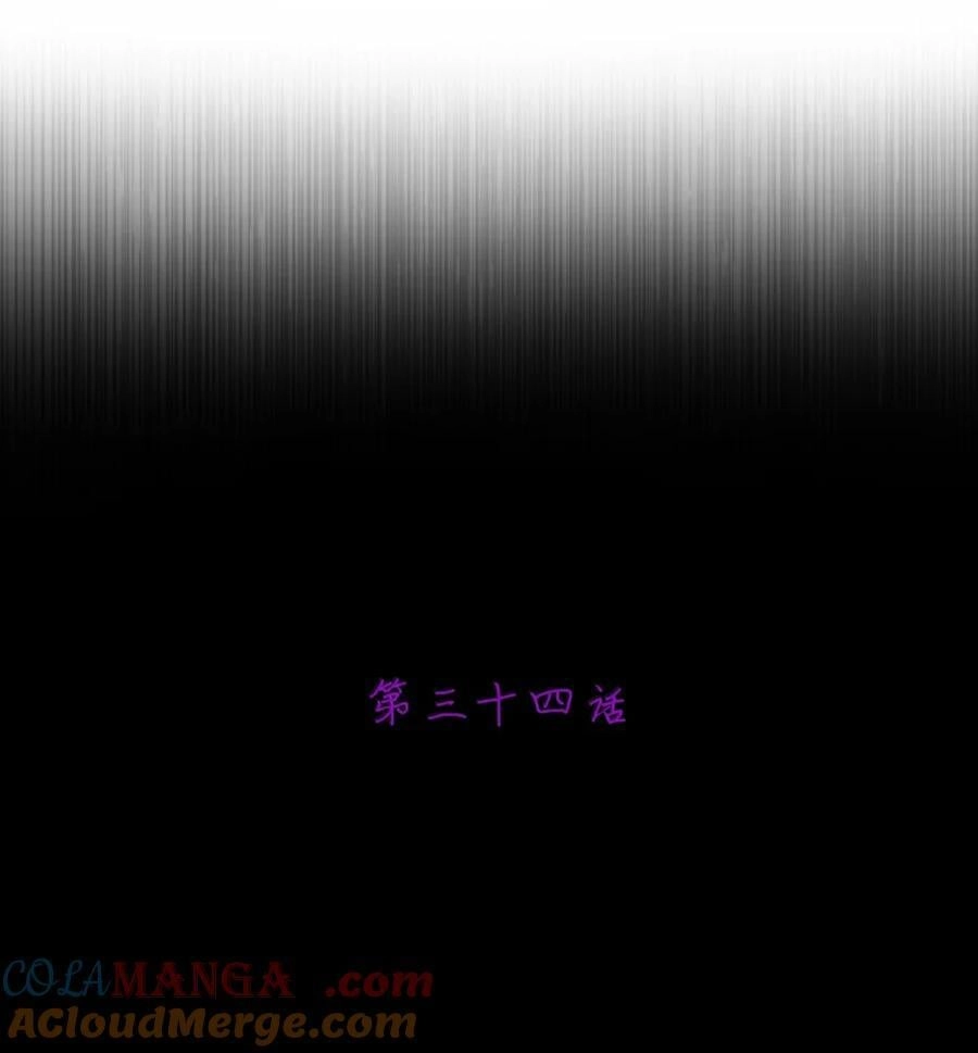 第34话陪床争夺战（上）-邪恶炼金术士搞不定自己的实验体.-云海鲸歌文化,作者: 犁墨刀（第3张）