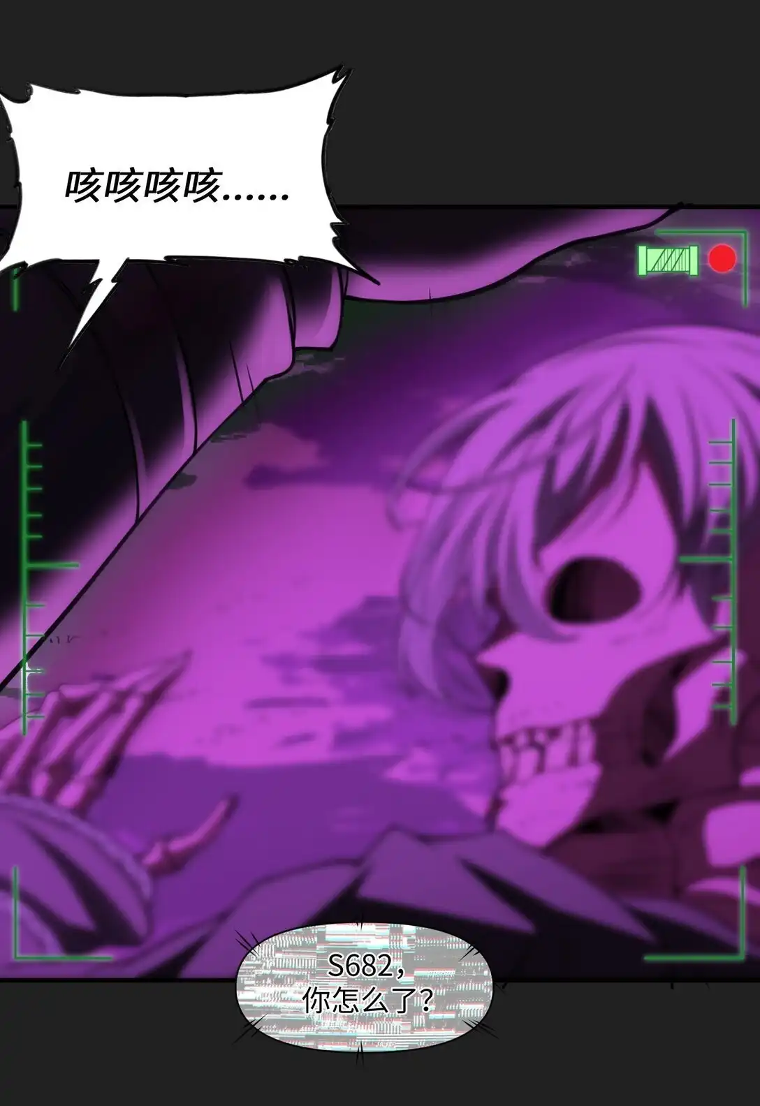 番外-露西尔新实验体出场预告-邪恶炼金术士搞不定自己的实验体.-云海鲸歌文化,作者: 犁墨刀（第4张）
